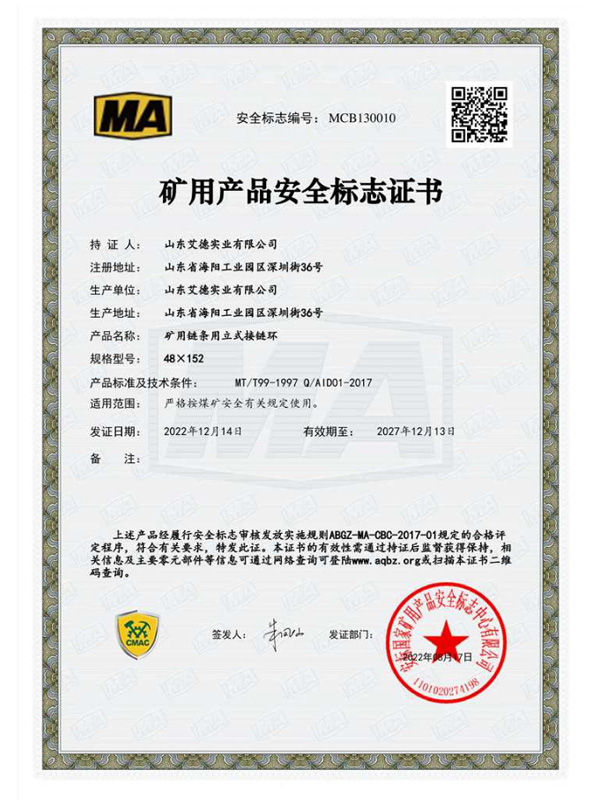 链条立环48152.jpg