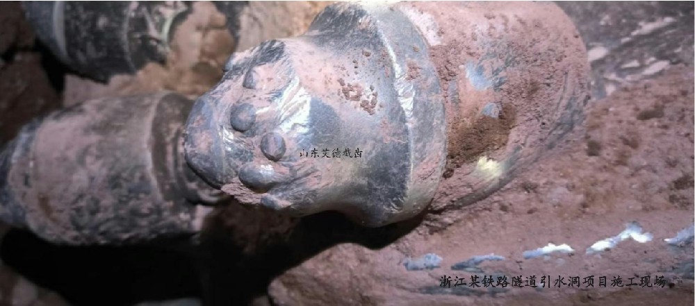 浙江某铁路隧道引水洞项目 山东艾德截齿攻克难题获客户认可