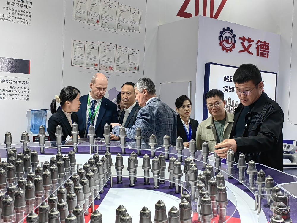 2024中国（西安）采矿展，山东艾德截齿&接链环闪亮登场！