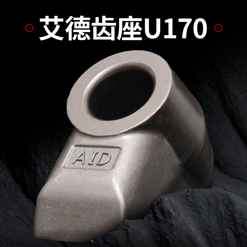 CZ170截齿齿座