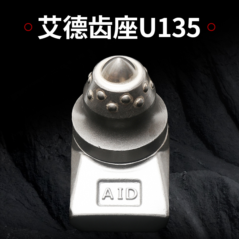 CZ135截齿齿座