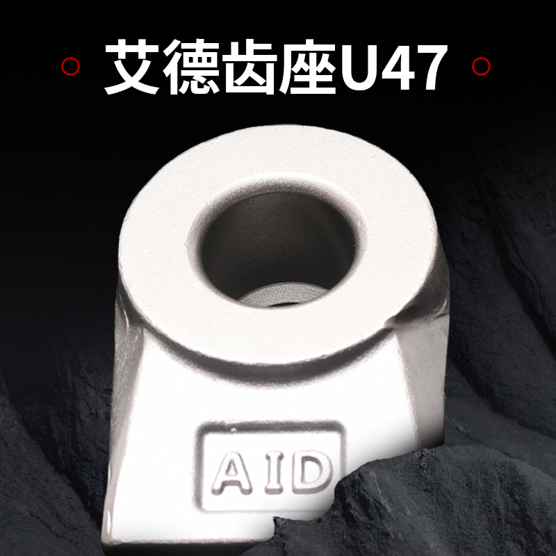 CZ47截齿齿座