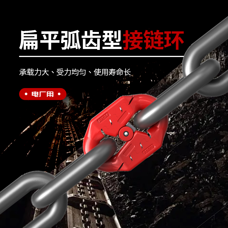 国产一区二区在线播放 渗碳扁平弧齿型接链环