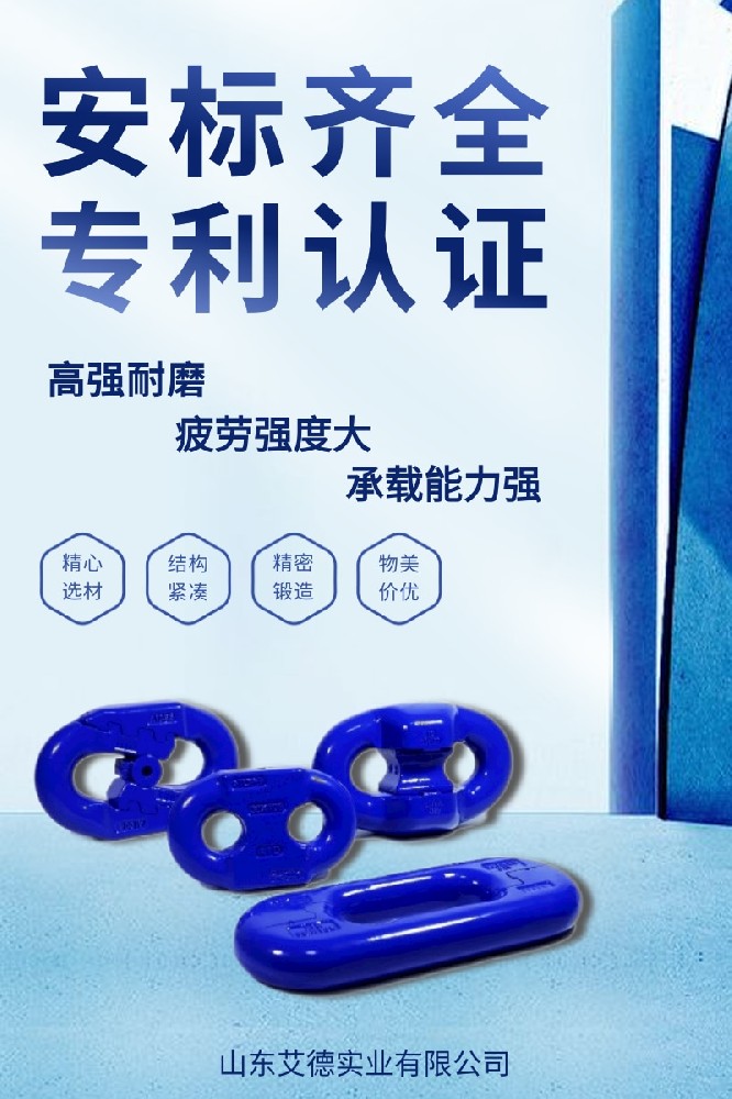接链环厂商：矿用紧凑链条的优势及应用